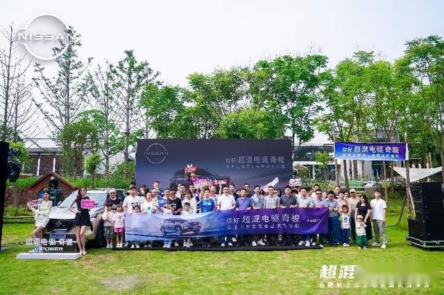 东风日产超混电驱奇骏诚意上市18.99—19.99万暨试驾