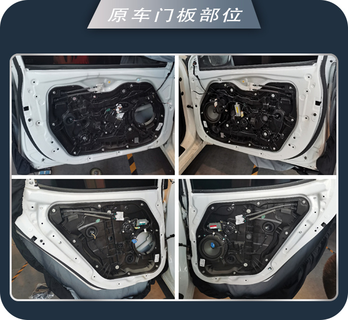 音乐必不可少 东营浩声现代朗动汽车音响改装卓梦