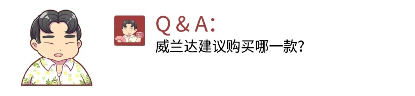 订车时销售笑脸相迎 全款马上翻脸 为啥？