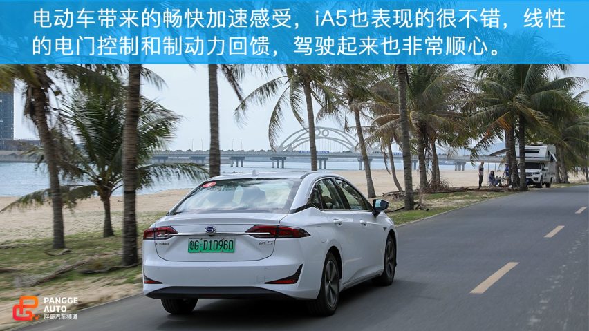 小编试驾 广汽丰田国内首款电动车，iA5表现如何？