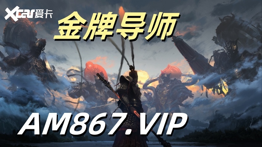 2025年度更新!大发导师一对一精准回血