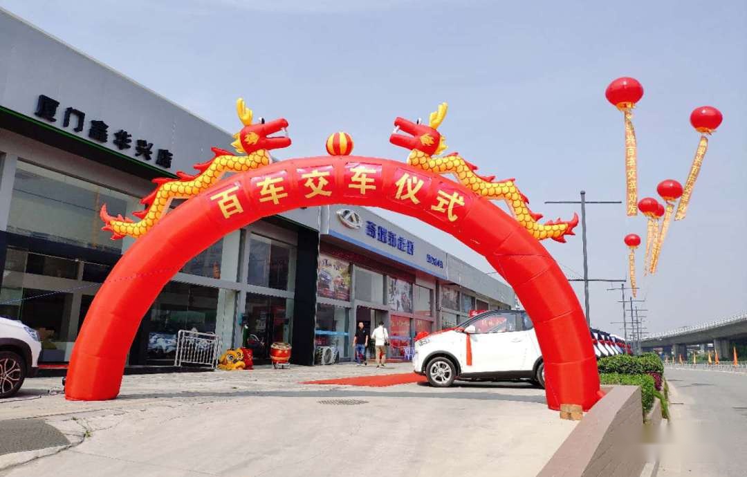 厦门共享汽车市场新增生力军：160台奇瑞小蚂蚁eQ1投入运营