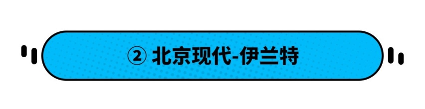 一箱油能跑959km！10万级别，这四款高质轿车最省油！
