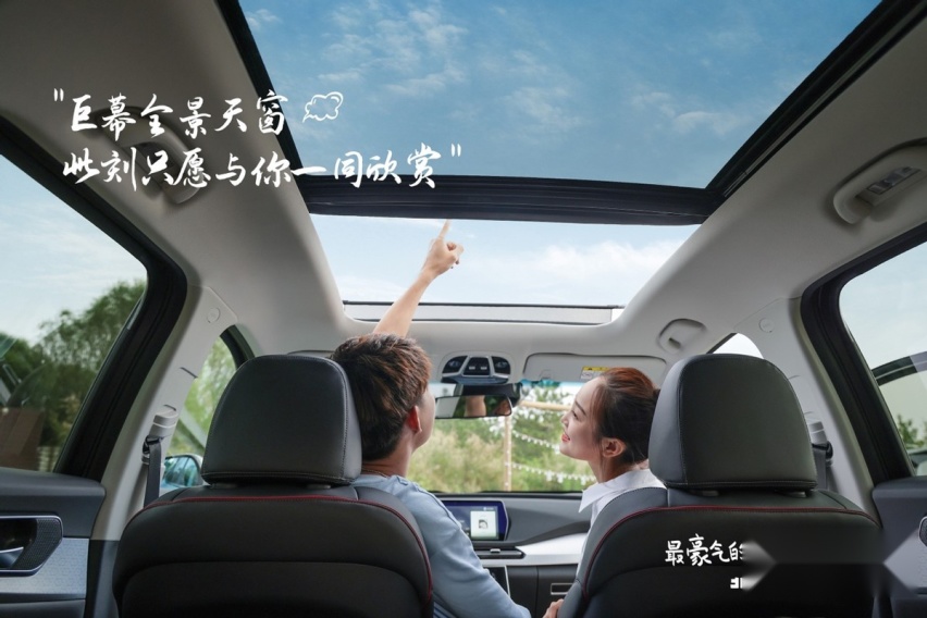 北京X7，全场景体验人生不同角色