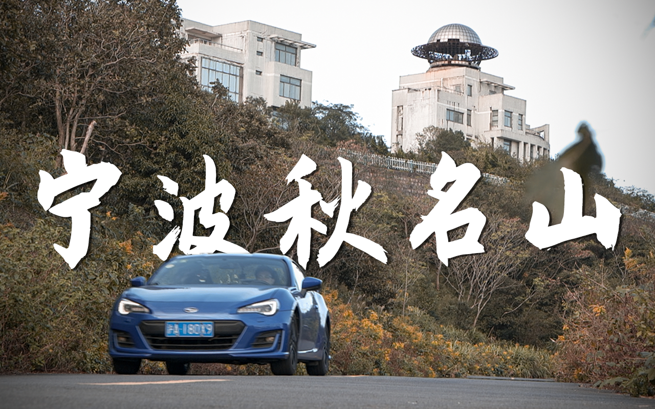 ȫһԶBRZɽƵ˳㷢ɽ