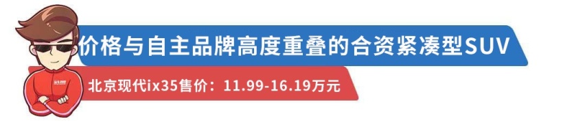 看着低调不起眼，6.99万起这些车都是闷声发大财！