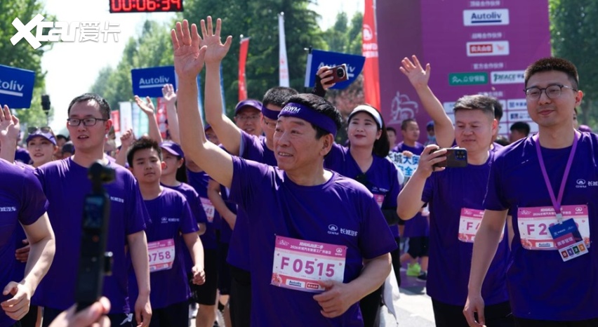 工厂见证爱的传递 2026长城汽车智慧工厂半程马拉松开跑
