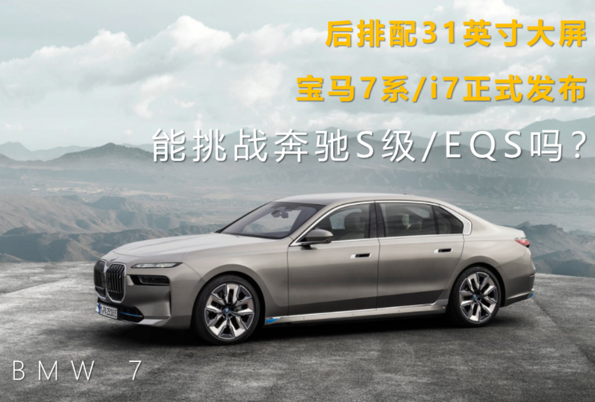 ������31Ӣ����������R7ϵ/i7��ʽ�l(f��)����������(zh��n)���YS��/EQS�᣿