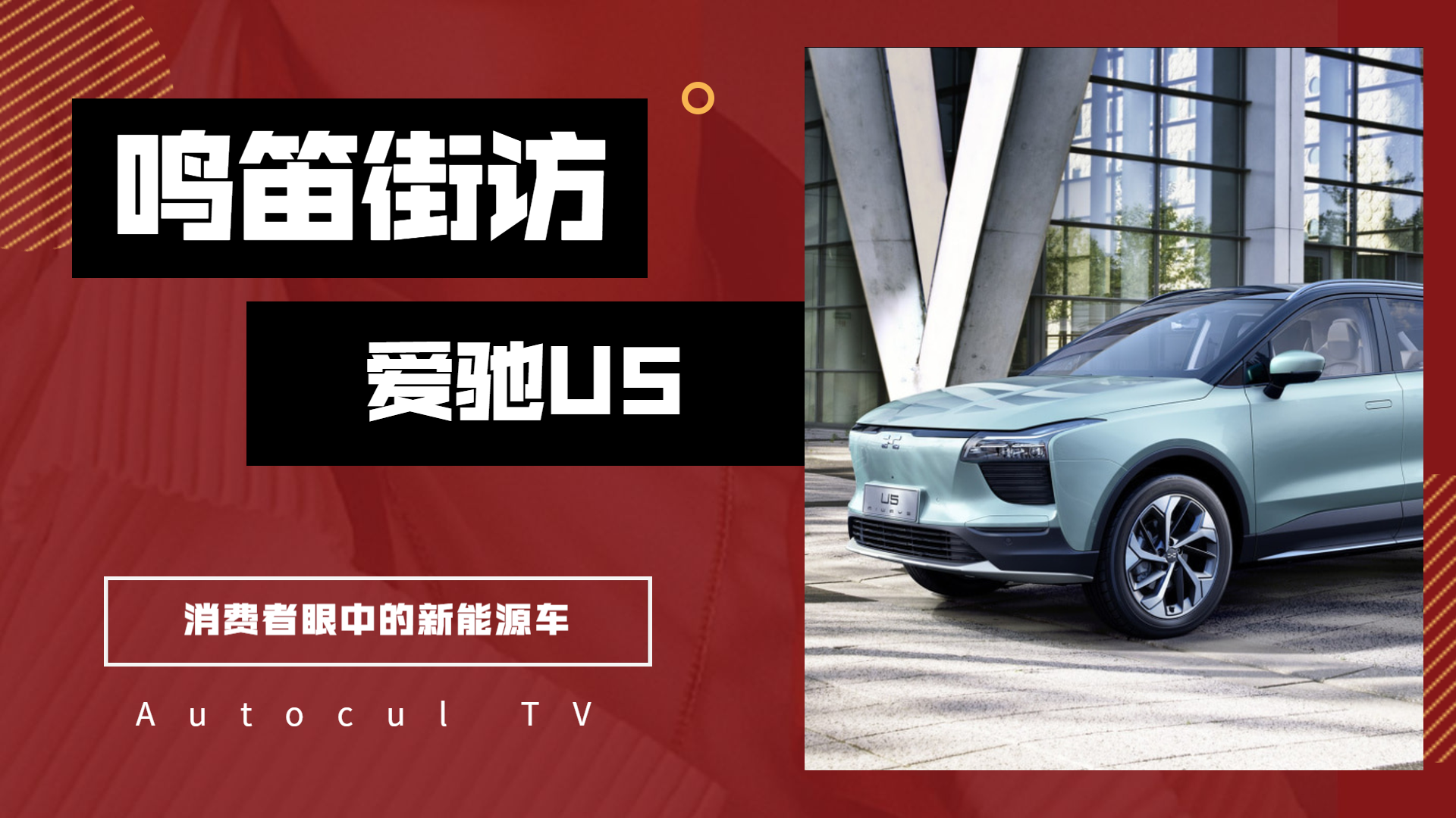 QѽLحYU5ԇIڣa(chn)܇в