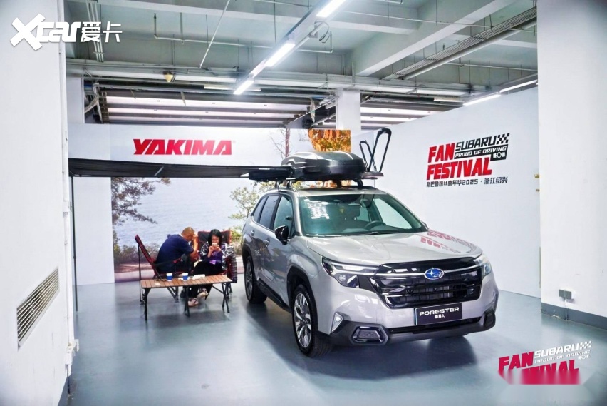 燃爆浙赛，斯巴鲁粉丝嘉年华热血收官