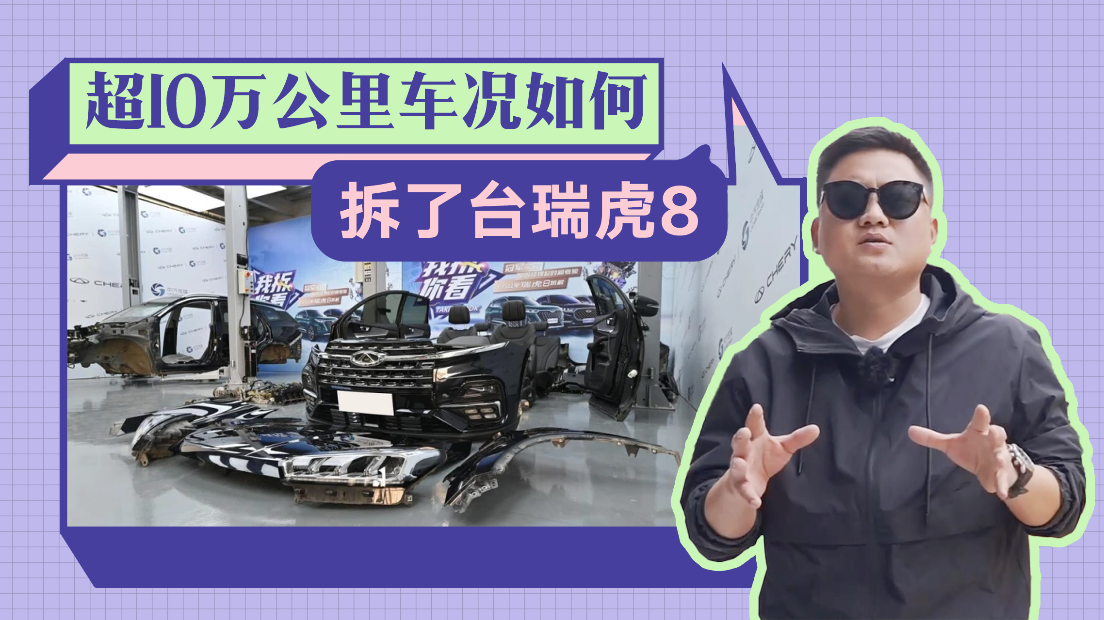 һ�����10�f�����8��܇�����F��Σ������й�Ȼ��һ��