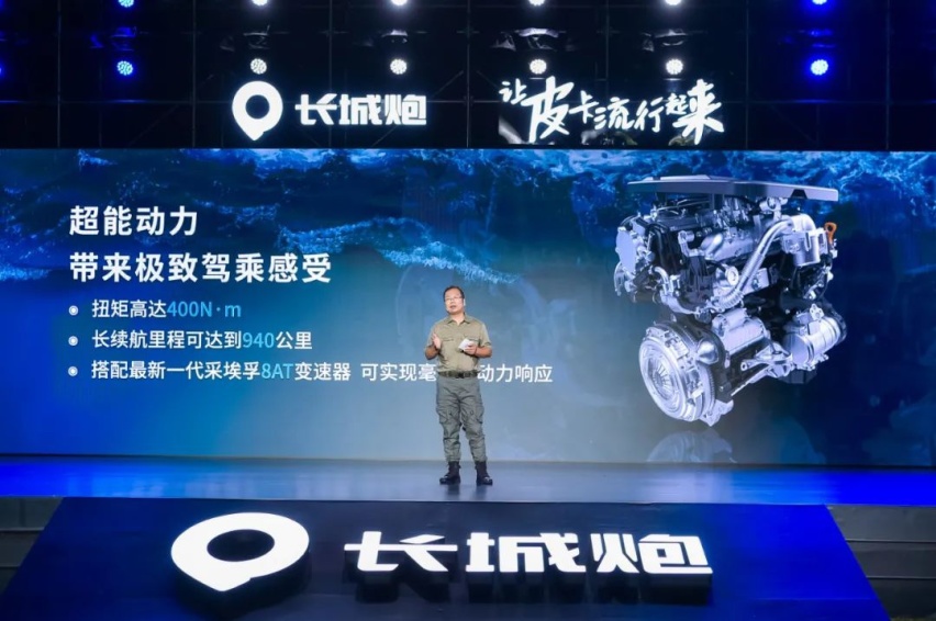 长城炮乘用、商用皮卡柴油8AT上市11.78万元起，威力足么