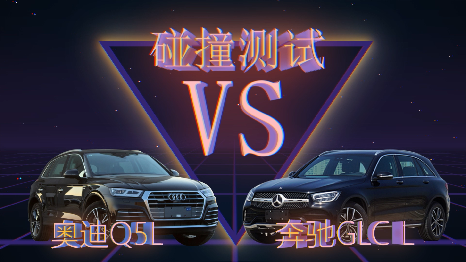 ײyԇحбײyԇWQ5L vs YGLC L