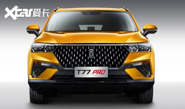10.58万元起 一汽奔腾T77 Pro正式上市
