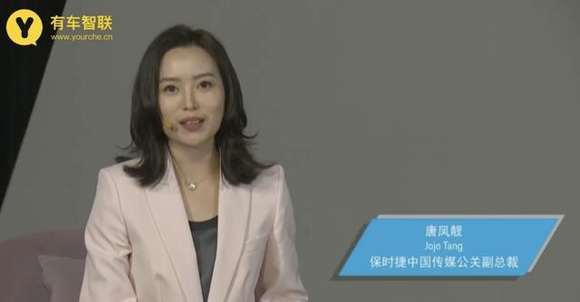 经典后驱布局 保时捷全新Taycan预售88.8万元起