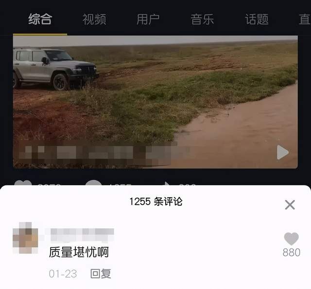 坦克300断轴疑云，质量欠佳还是你误会了它