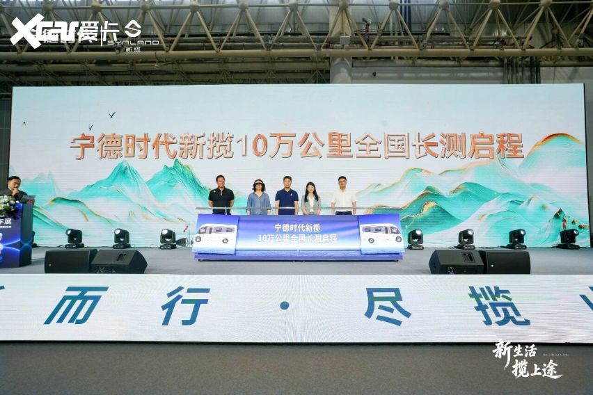 新揽源底盘让房车“永不缺电”!宁界A68武汉首发,开启“原生造车”时代