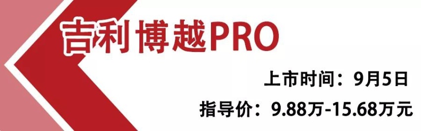 2019最值得买的8款国产SUV，其中一款销量仅次哈弗H6