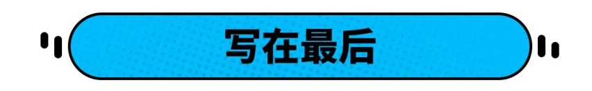 改名，加价，最便宜路虎SUV换代上市后怎么买更划算？