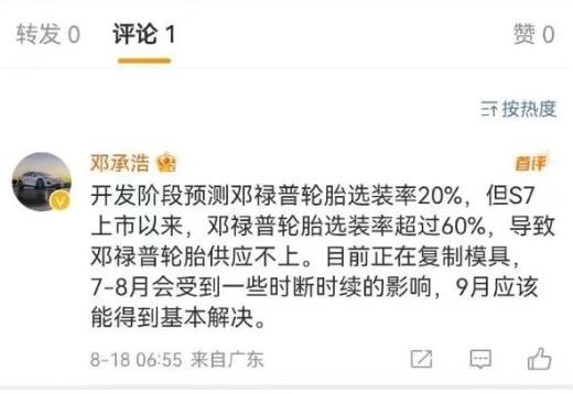 深蓝汽车7月零售量破万，背后还有何隐忧？