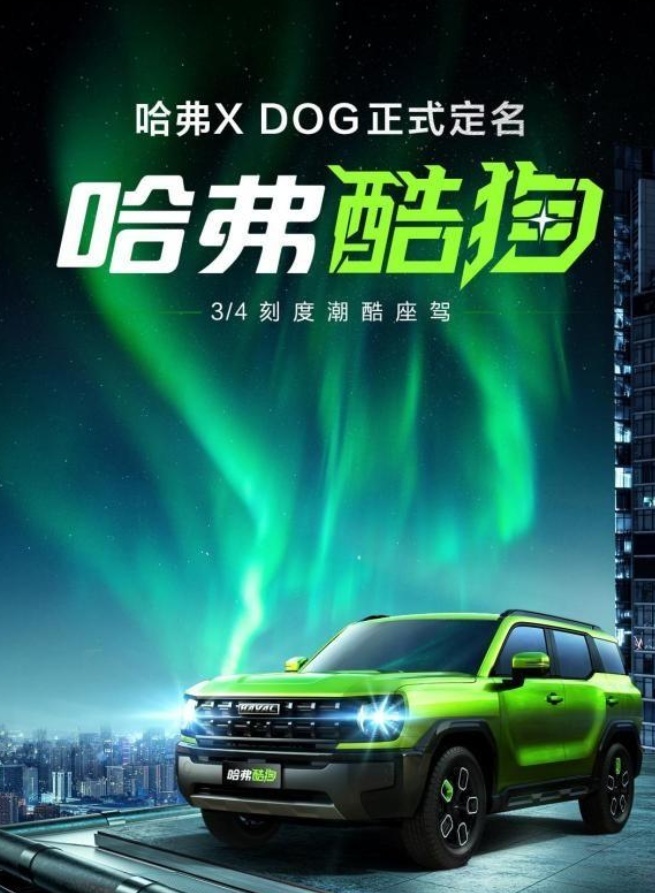 “抵食夹大件”！这些2022年上市的国产新车又会是爆款？