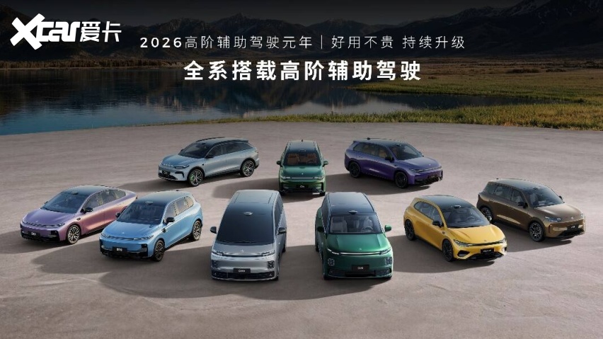 “不玩虚的”才是真诚意,零跑A10上市定价够直接,6.58万元起