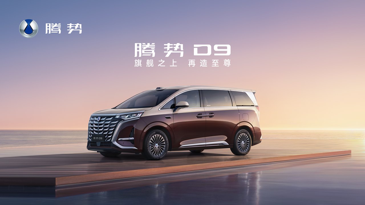 �듌MPV������Ҫ���^�@�_ȫ�µ��v��D9���f��