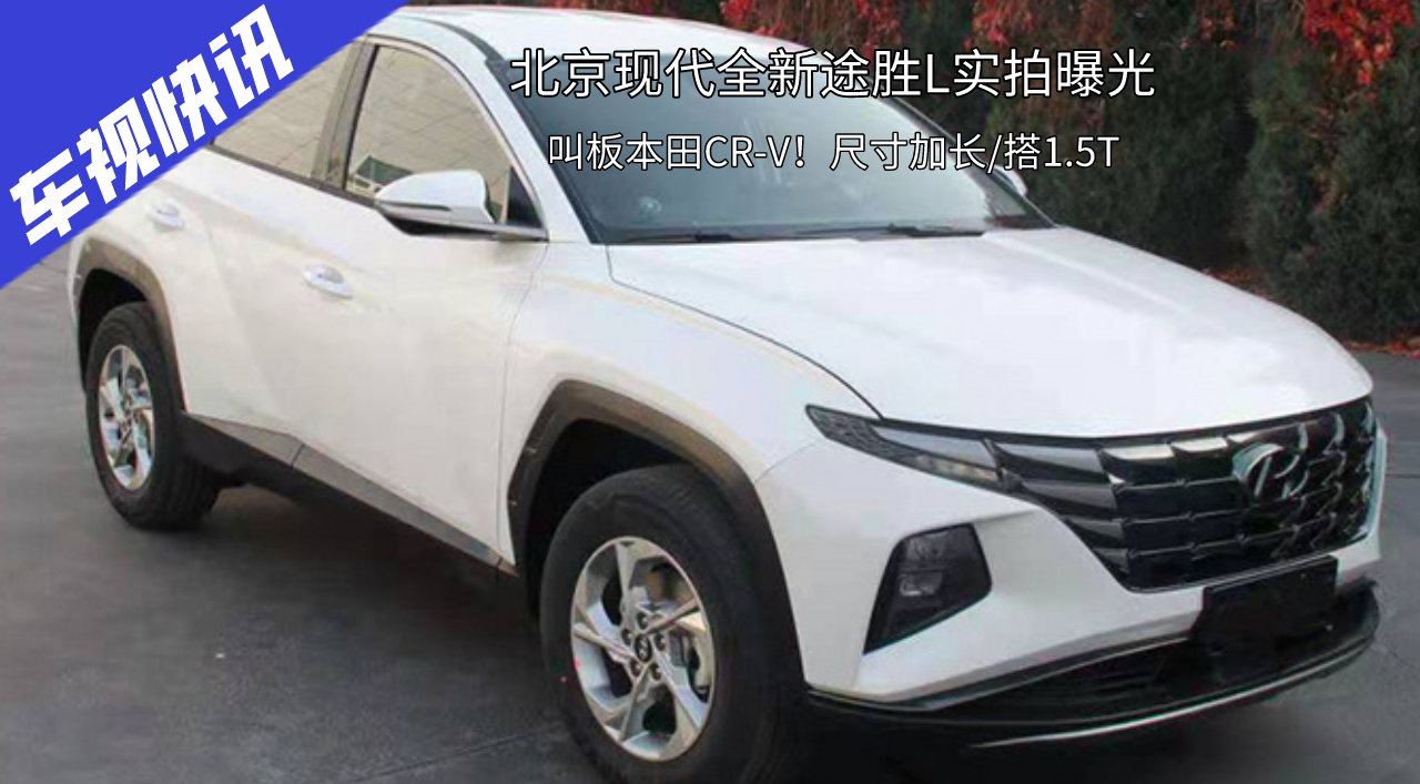 а屾CR-VF;LߴL/1.5T