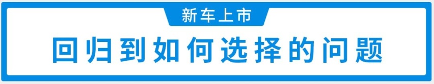售价17.18万起，标配7个安全气囊，丰田威兰达正式上市！