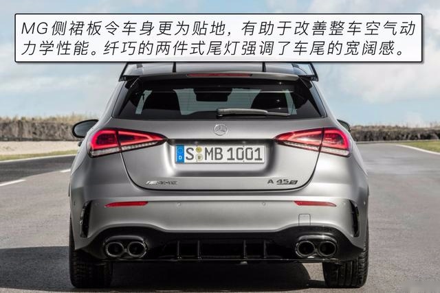 号称史上最强A级 奔驰AMG A45S 4Matic究竟牛不牛？