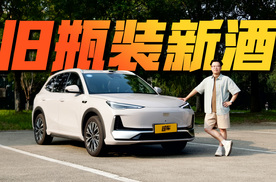 你看我有几分像从前？试驾全新吉利银河E5