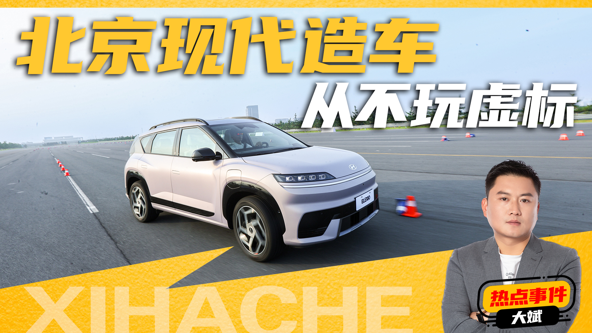 ������ȫ�����ż��������ִ��쳵�����Ϊ��ȫ���׵ģ�
