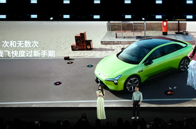 把“越级”变成标配，2026款小鹏MONA M03上市售11.98万起
