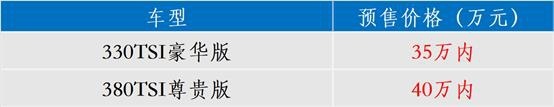 热闹！CT4单挑BBA、大众对决GL8，26万起的雪佛兰SU