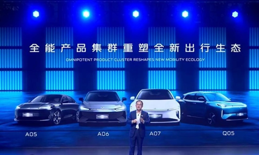 定位数智进化新汽车！长安启源品牌正式发布，A07年内上市