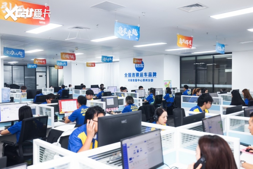 1780467765786904.jpg 权威认证彰显行业实力 车拉车以品质服务领跑个人汽车托运赛道