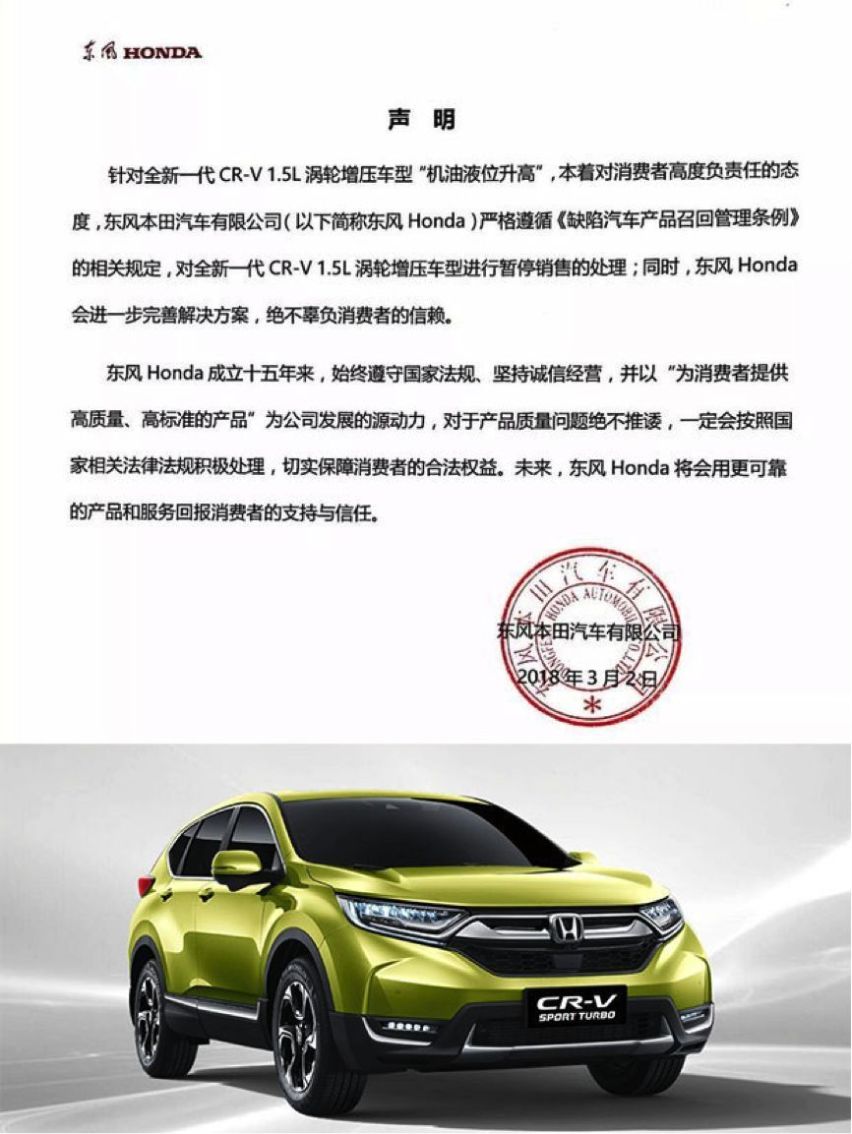 思域终于上新了！买车选全新换代or中期改款？秘密都在这里了！
