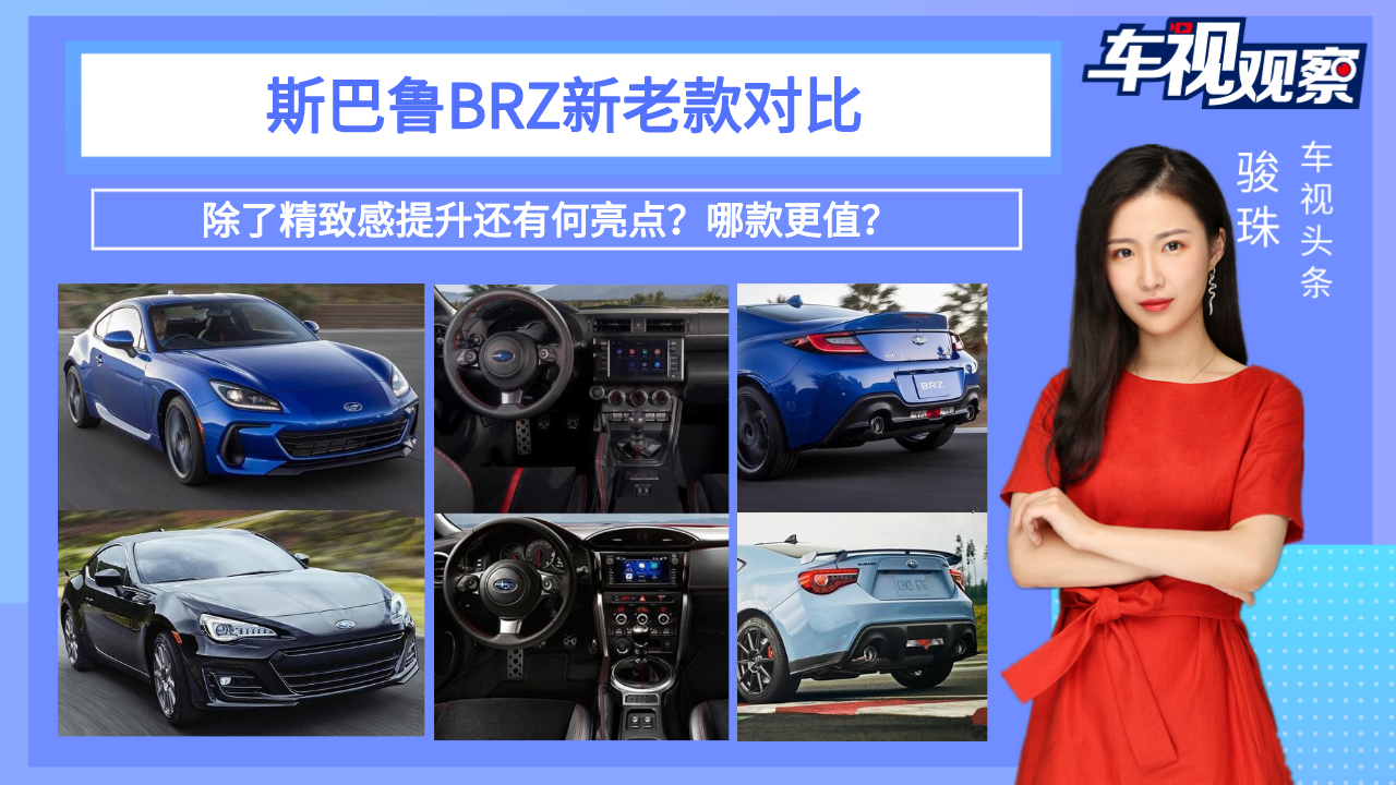 ˹³BRZϿԱȣ˾¸к㣿Ŀֵã