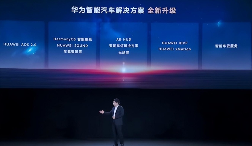 华为ADS 2.0太强大！阿维塔11的市场竞争力不言而喻