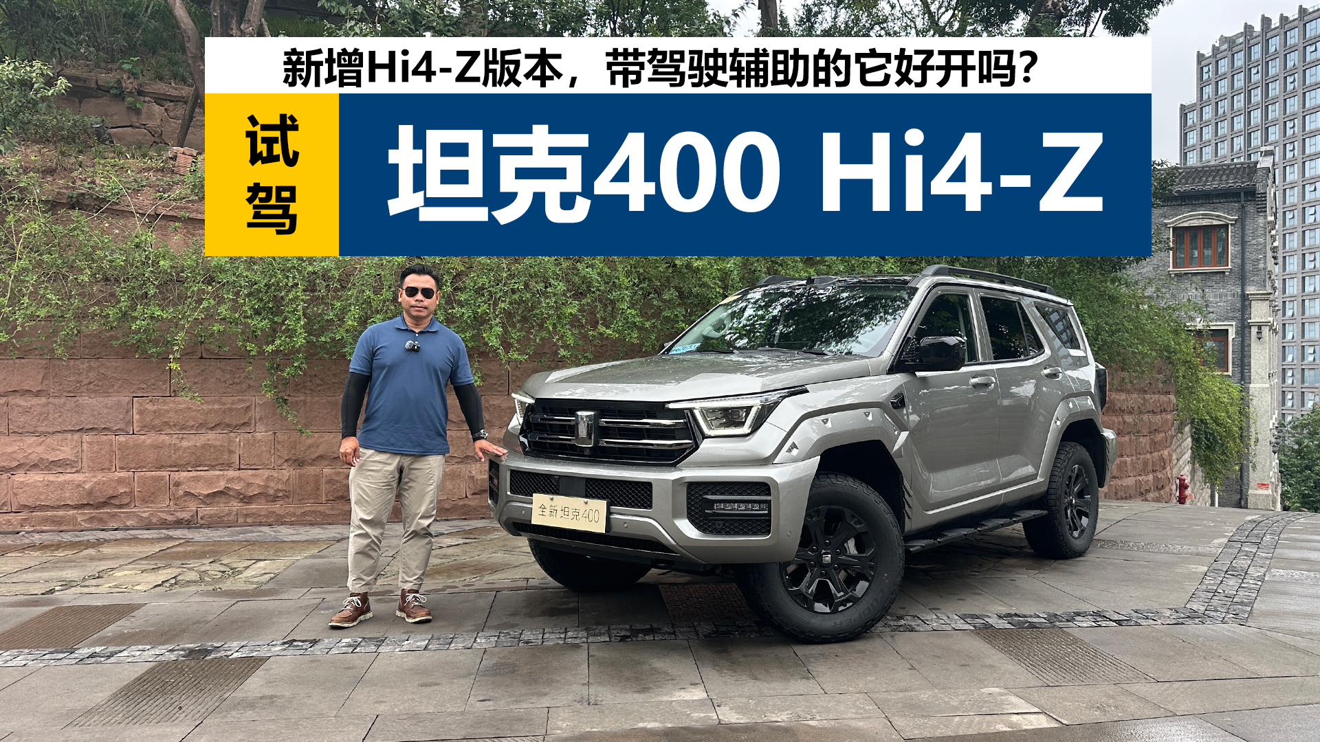 ����Hi4-Z�汾�����{��o���������_ô��ԇ�{̹��400 Hi4-Z