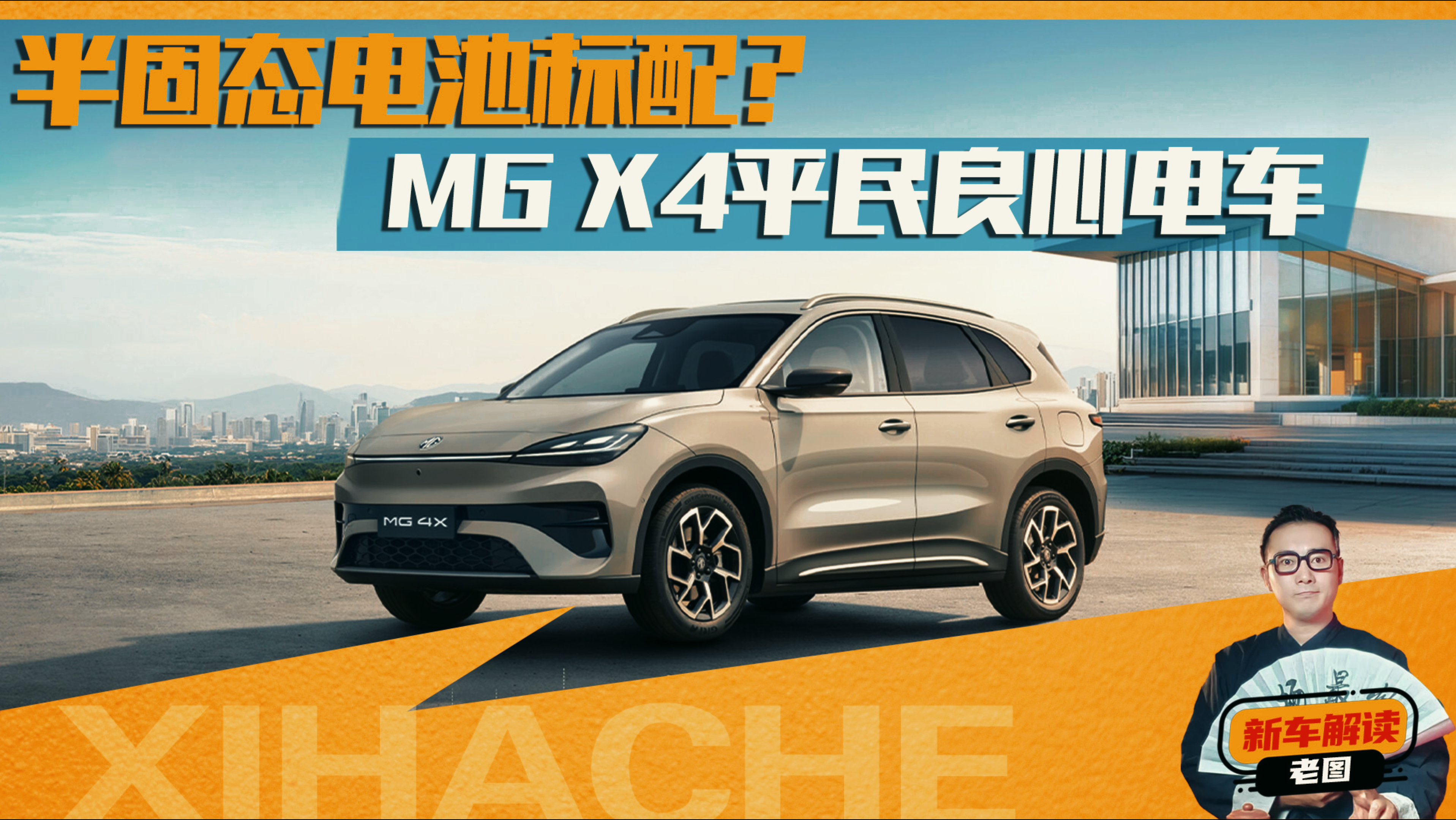 �ճ���MG 4X���Ѱ��̬��ظ���˱��䣿10������ֵ��