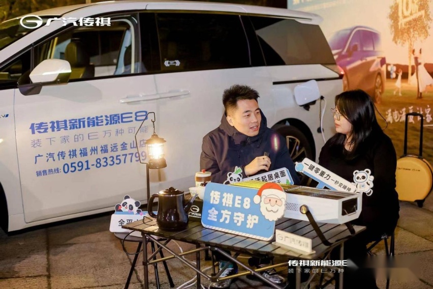 做最懂中国家庭的MPV 传祺新能源E8满电满爱榕城交付