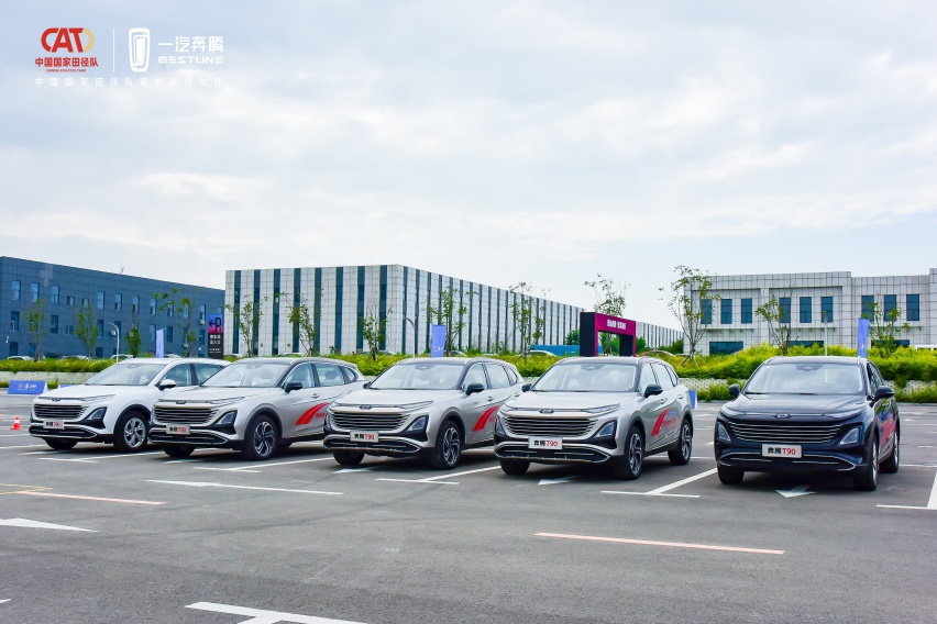 速度与激情！驾遇一次属于奔腾T90的“汽车运动会”