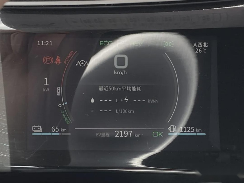 一箱油跑了7个省？实测比亚迪秦PLUS DM-i油耗