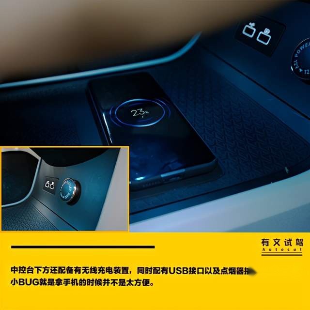 “智慧”与“忠诚”并存，诸葛村试驾捷途X70 PLUS诸葛版