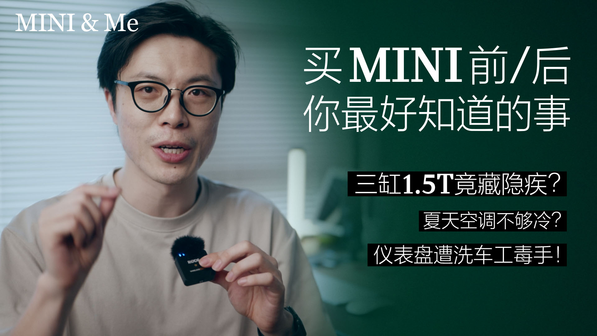��MINIǰ/�������Ҫ֪������