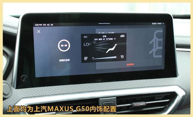 10-15万元家用MPV首选 迈克萨斯G50对比别克GL6