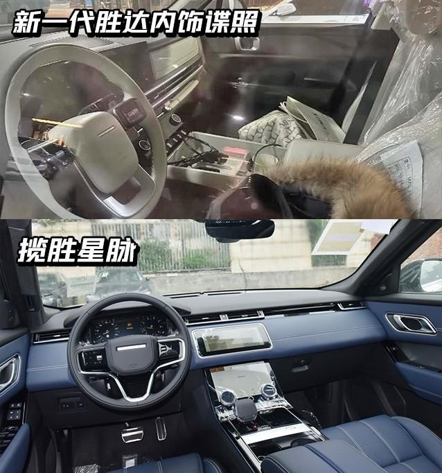硬派越野车风格？现代新一代胜达内饰首曝，双联大屏化繁为简
