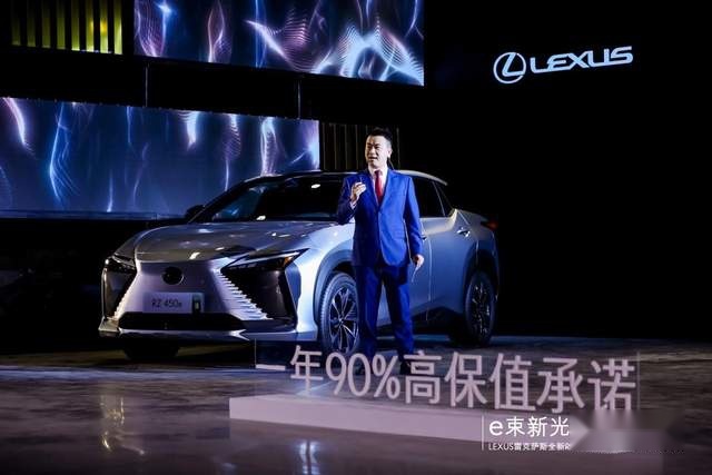 LEXUS雷克萨斯全新一代RX &全新RZ 成都上市