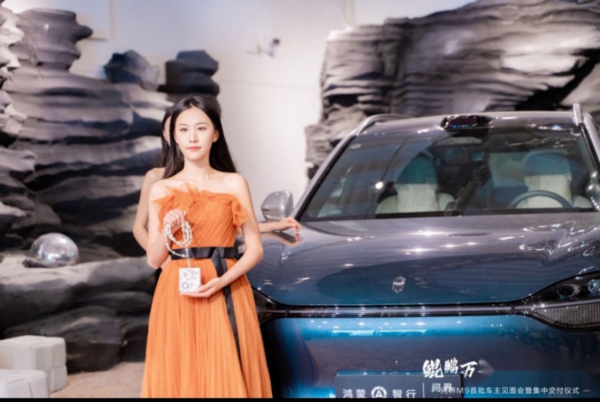 鲲鹏万里志·以礼会君子—昆明问界M9车主见面会盛大举行